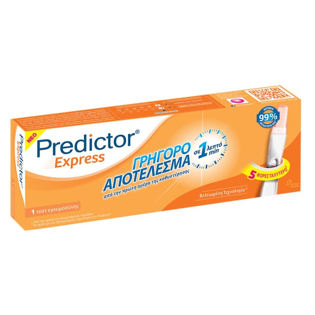 PREDICTOR Express Τεστ Εγκυμοσύνης 1τμχ