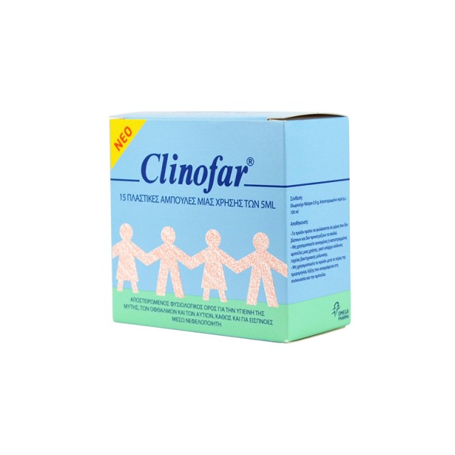 CLINOFAR Αποστειρωμένος Φυσιολογικός Ορός σε Αμπούλες 15x5ml