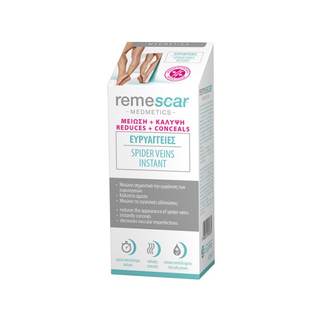 REMESCAR Spider Veins Instant Κρέμα για την Μείωση και την Κάλυψη των Ευρυαγγειών 40ml