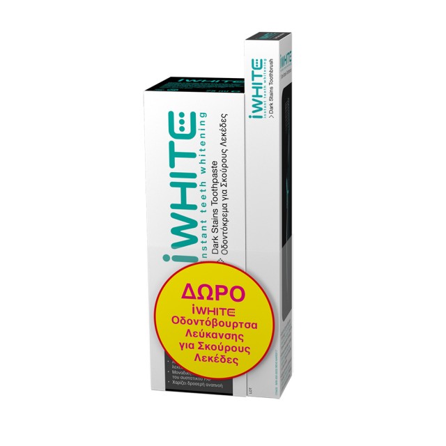 IWHITE Dark Stains Οδοντόκρεμα & Οδοντόβουρτσα για Σκούρους Λεκέδες 75ml