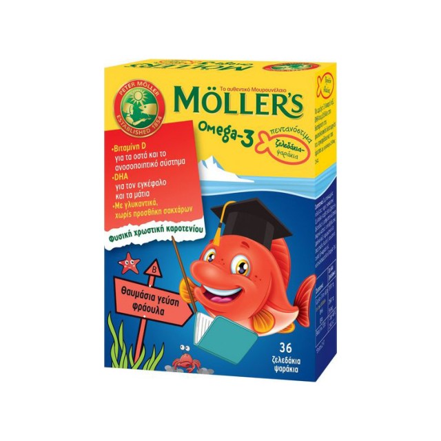 MOLLER’S Omega 3 Ζελεδάκια Ψαράκια με Γεύση Φράουλα 36τμχ