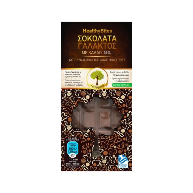 HEALTHY BITES Σοκολάτα Γάλακτος με Κακάο 36% Γλυκαντικά & Διαιτητικές Ίνες 100gr