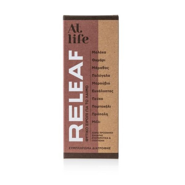 ATLIFE Releaf Φυτικό Σιρόπι για Παραγωγικό Βήχα & Απόχρεμψη με Μολόχα, Θυμάρι, Μάραθο, Πολύγαλα, Μαρούβιο, Ευκάλυπτο, Πεύκο, Πορτοκάλι, Προπόλη & Μέλι 150ml