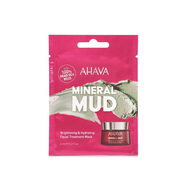 AHAVA Single Dose Brightening & Hydrating Facial Treatment Mask Ενυδατική Μάσκα Προσώπου 6ml
