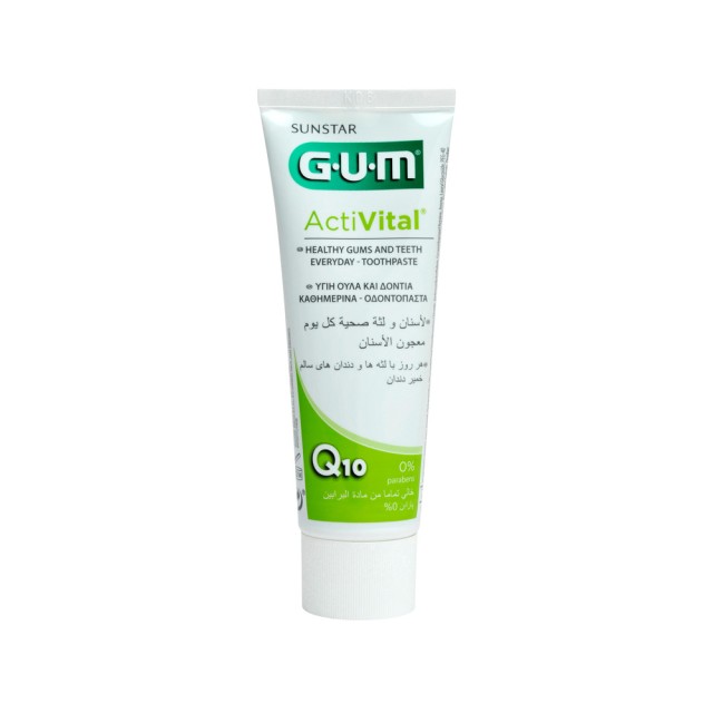GUM 6050 Activital Q10 Toothpaste Οδοντόκρεμα για την Καθημερινή Προστασία των Ούλων 75ml