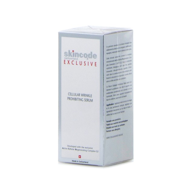 SKINCODE Exclusive Cellular Wrinkle Prohibiting Serum Αντιρυτιδικός Ορός για Φωτεινότητα & Ελαστικότητα 30ml