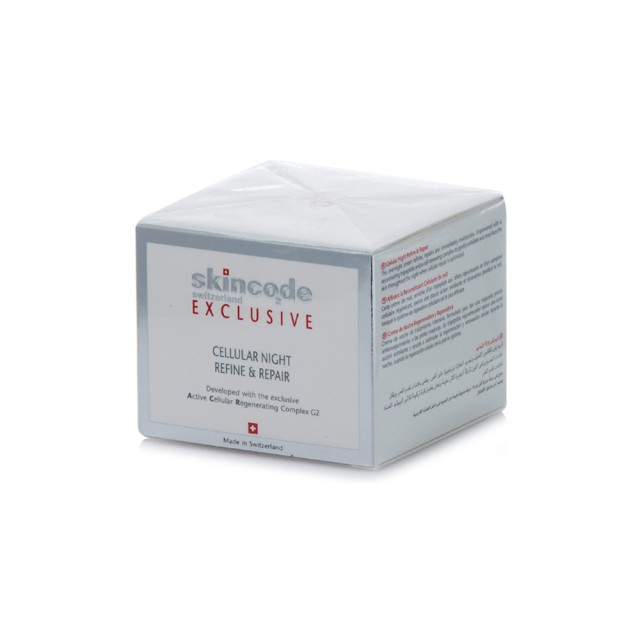 SKINCODE Exclusive Cellular Night Refine & Repair Συσφικτική & Πολύ Ενυδατική Κρέμα Νύχτας 50ml