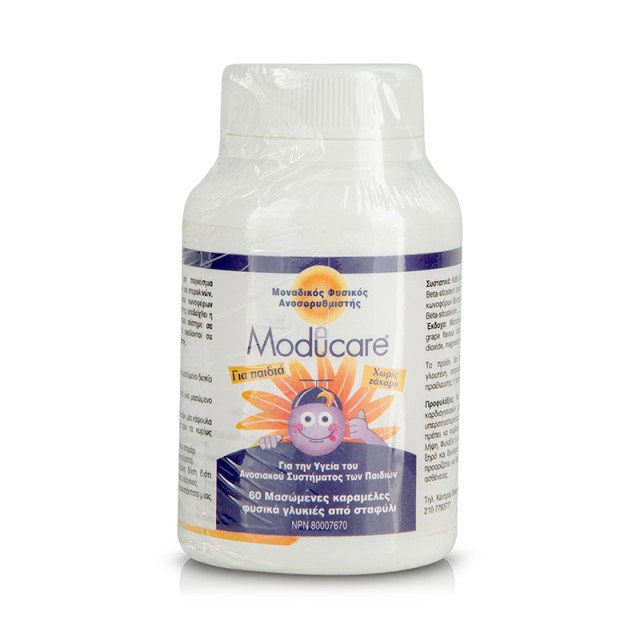 MODUCARE Kid’s Grape Παιδικό Συμπλήρωμα Διατροφής για το Ανοσιακό Σύστημα 60 Μασώμενες Ταμπλέτες