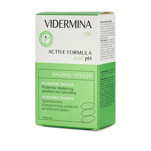 VIDERMINA Κολπικά Υπόθετα Με Ισχυρή Αντιμικροβιακή Δράση