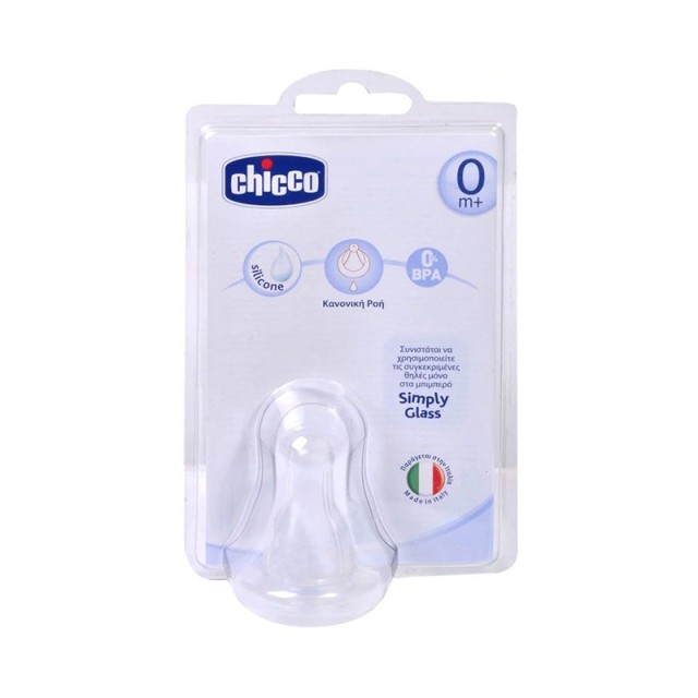 CHICCO Κλασική Θηλή Simply Glass, 0m+ 1τμχ