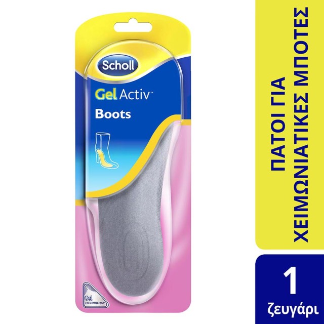 SCHOLL Gel Activ Boots 35-40,5