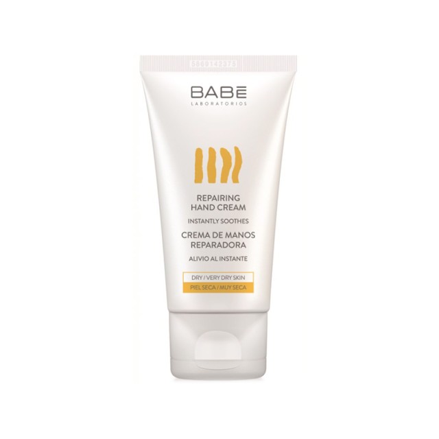 BABE Repairing Hand Επανορθωτική Κρέμα Χεριών 50ml