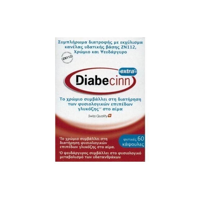 MARCUS ROHRER Diabecinn Extra με εκχύλισμα Κανέλας, Χρώμιο & Ψευδάργυρο 60 καψουλες