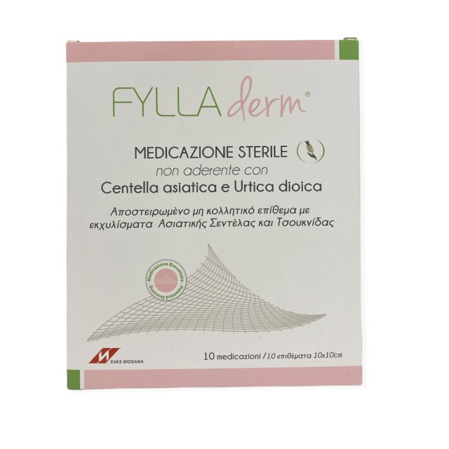 FYLLADERM Αποστειρωμένες Γάζες 10X10Cm
