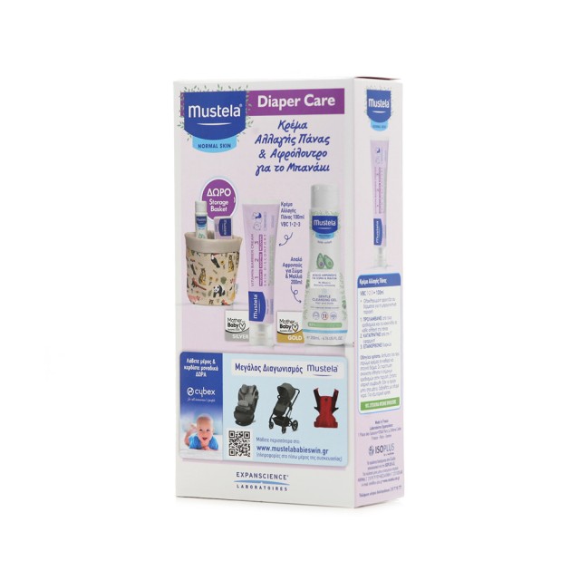 MUSTELA Diaper Care Vitamin Barrier Cream Κρέμα Αλλαγής Πάνας 100ml & Gentle Cleansing Gel Απαλό Αφροντούς για Σώμα & Μαλλιά & 200ml & Δώρο Storage Basket Καλάθι Αποθήκευσης
