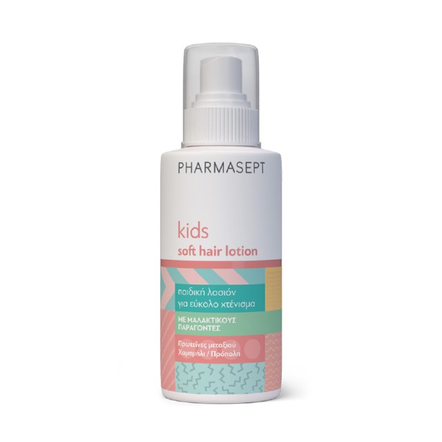 PHARMASEPT Kids Soft Hair Lotion Παιδική Λοσιόν για Εύκολο Χτένισμα με Μαλακτικούς Παράγοντες 150ml